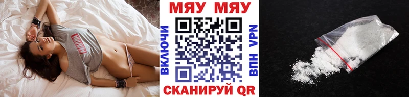 Цена Нефтекамск MDMA  Меф  Cocaine  MEGA вход  Гашиш  Канабис  АМФ  СОЛЬ 