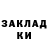 МЕФ VHQ Gregory Zarakhovich