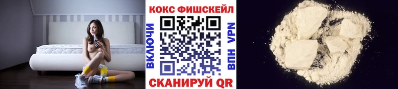 Кокаин 97%  купить наркотики цена  Нефтекамск 