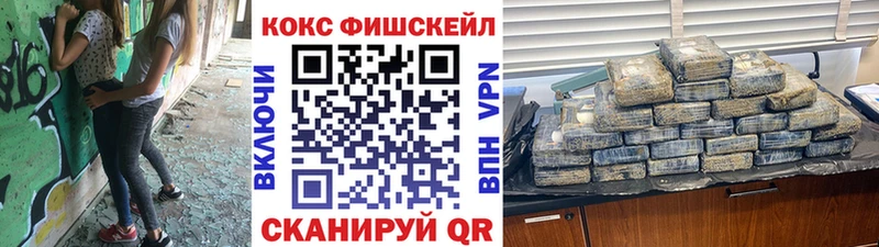 КОКАИН Перу Нефтекамск