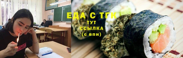 дистиллят марихуана Армянск
