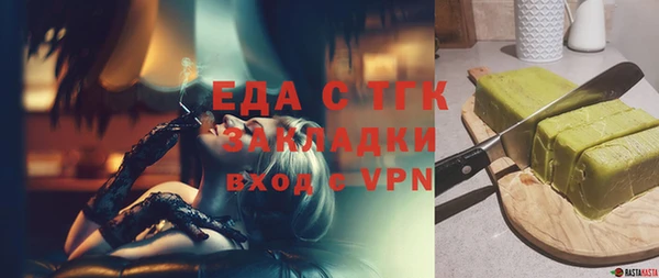 мяу мяу мука Янаул