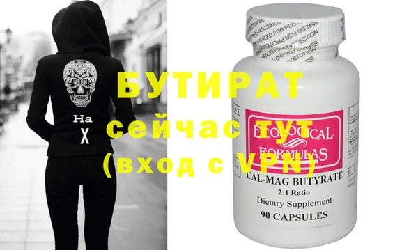 apvp Аркадак
