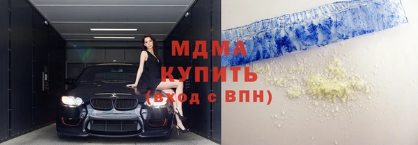 стаф Арсеньев