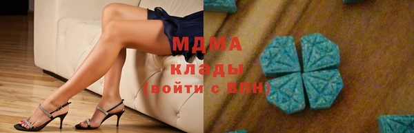 стаф Арсеньев