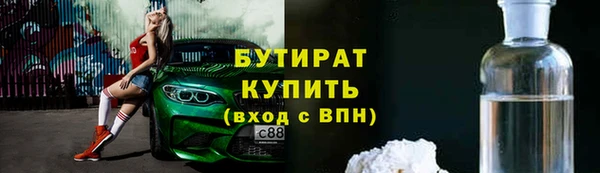 марихуана Алексин