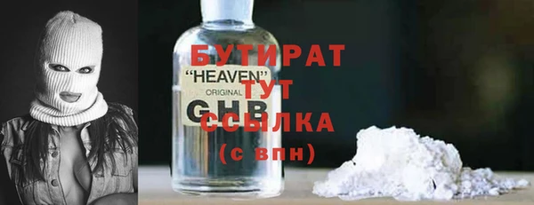 дистиллят марихуана Армянск