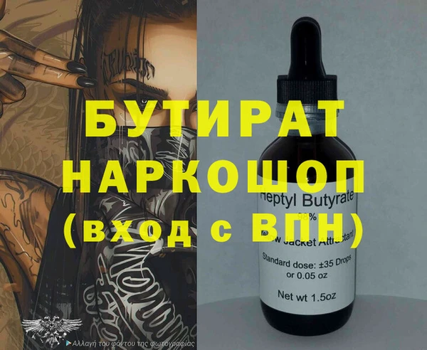 apvp Аркадак