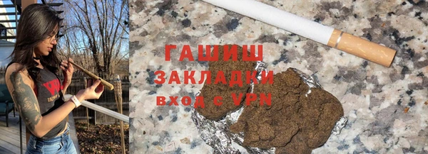 стаф Арсеньев