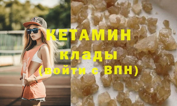 дистиллят марихуана Армянск