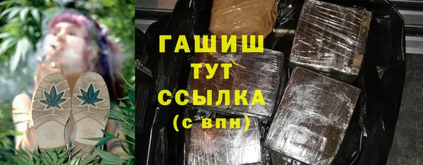 дистиллят марихуана Армянск