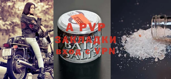 apvp Аркадак