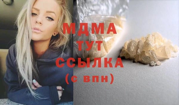 mdpv Яровое