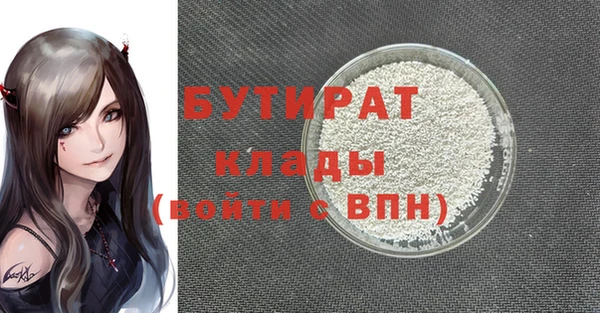 стаф Арсеньев
