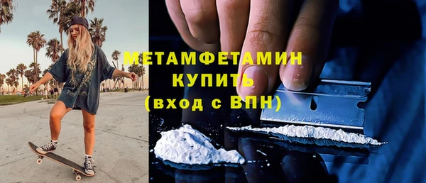 mdma Яранск