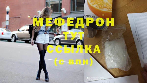 дистиллят марихуана Армянск