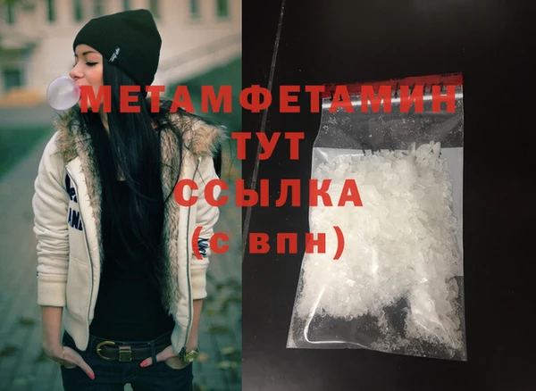 дистиллят марихуана Армянск
