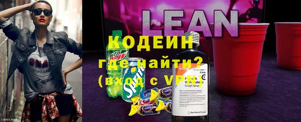 дистиллят марихуана Армянск
