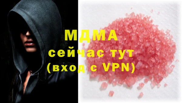 apvp Аркадак