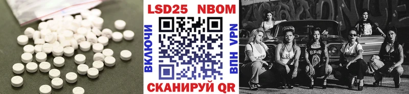 LSD-25 экстази кислота  купить наркоту  Нефтекамск 