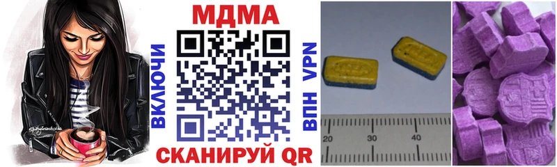 KRAKEN зеркало  Нефтекамск  MDMA VHQ 
