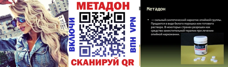 OMG зеркало купить Нефтекамск Метадон мёд