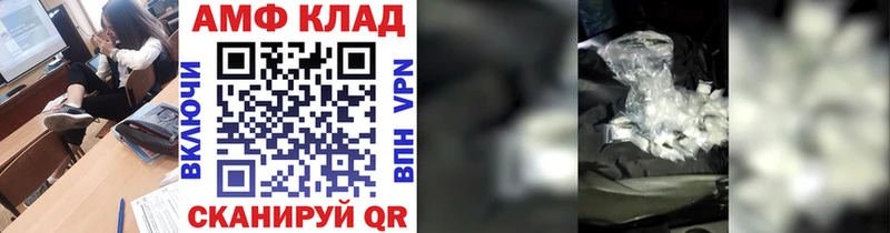 МЕТАМФЕТАМИН винт  Нефтекамск 