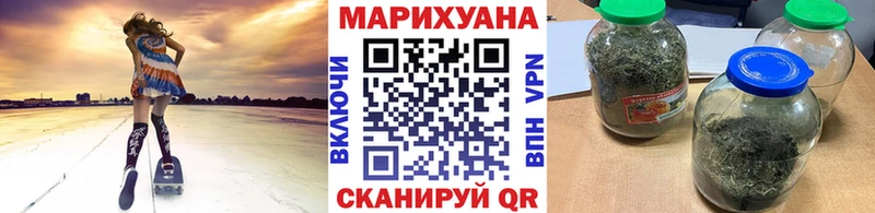 Марихуана марихуана даркнет формула Нефтекамск